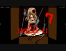 【朗読実況】SPIEGEL EI【７】