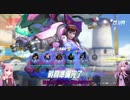 【OverWatch】ゆかりと茜のオーバーウォッチPart1【VOICEROID+実況】