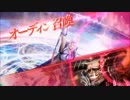 【DFFAC】やせいのパーティーがあらわれた8