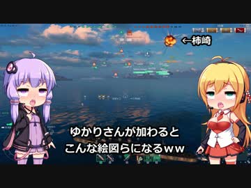 【WoWs】焼き加減はウエルダン part.6【球磨】【ゆかマキ実況】