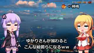 【WoWs】焼き加減はウエルダン part.6【球磨】【ゆかマキ実況】