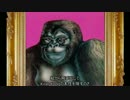AVGNのクソパッケージ美術館その２１：Killer Kong