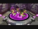 【スプラトゥーン】スシコラ精鋭部隊を編制しガチエリアを確保せよ