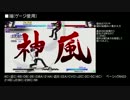 【UNI Exe:Late[st] ver 3.0】 アカツキまとめ