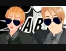 【APヘタリアMMD】米と英でRunaway Baby