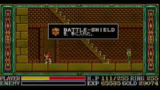 YS3.イースⅢ PC-9801版 6/9 バレスタイン城