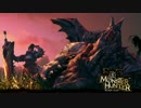 モンスターハンター 全戦闘BGM 10/10