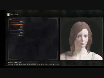 顔レシピNo.2