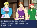 【CoC】花と波紋でねこねこ☆パニック反省会【実卓リプレイ】
