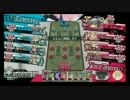 【WLW】私、頑張っちゃうから！いいですね！【AA3 リトル・アリス】23