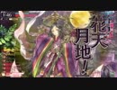 【AA3・かぐや】ゆらゆらワンダーランド.part2