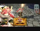 【wlw】開幕〇〇魚が逝く　その47【AA3】