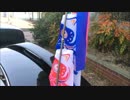 エアロがカッコインテグラで実況車載Part10