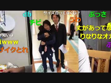 20160504 暗黒放送　結婚式から帰ってきたぞ放送