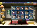 千年戦争アイギス　デッキ大喜利上級　銀のみ未CC好感度0で王城奪還！