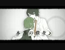 【SOЯA。】シリョクケンサ 歌ってみた。【えれめの】
