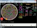 [BPM146]のびのびパックンの沼　EXPERT 8+