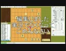 ６枚落ち勝ち　☆びわ　９筋から攻めてみる