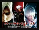 DevilMayCry2 HD DMCシリーズを実況プレイ２