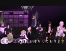【MMD刀剣乱舞】LOVEドッきゅん♥【ショタ】