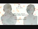 【響天動地】ぼくらのレットイットビー for RAP