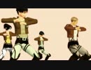 【進撃のMMD】大人達とエレンでHappy！【駆逐祭2016】