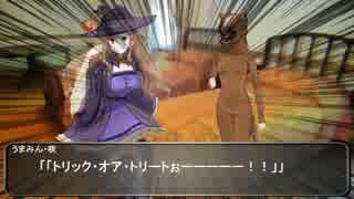 【クトゥルフ神話TRPG】単位を取るには神話生物を倒すしかない！Part2
