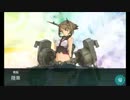 【プレイ動画】2016春イベ　E2・甲「海域設営隊を揚陸せよ！」・削り