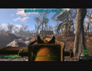 【実況プレイ】蛙のきまぐれお散歩　フォールアウト4 Part14【Fallout4】