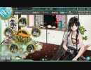 2016春 開設！基地航空隊 E4