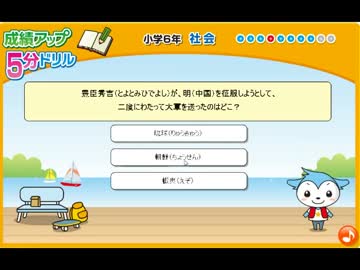 2014年 06月07日 【再】永井兄弟 ひろくんの歴史テスト