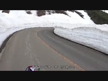 【CBR250R】若葉ライダーが蔵王エコーライン行ってきたよー「宮城編」