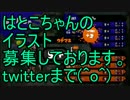 【Splatoon実況】SS+99目指して。JS9歳のはとこちゃんが征くガチマッチ。Prat4