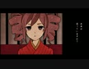 【歌ってみた】明正ロマン【echo】