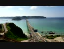 【旅行】　角島　【癒し】