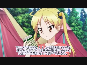 スズキ歴史館に行ってみた。