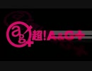 今村彩夏 STAY GOLD2016年4月28日#95