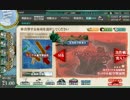 【艦これ】色々改め地声で実況動画　その140【2016年春イベE5＆E6初出撃】