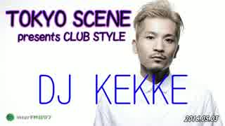 【DJ KEKKE】CLUB Mix 2016.05.03