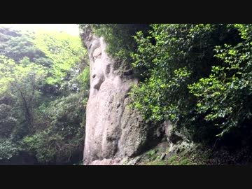 【旅行】　熊野磨崖仏　【癒し】