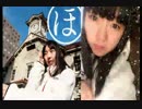 【BELLRING少女ハート】みずほのほ ～ベルハー放送局～ #5 20160505