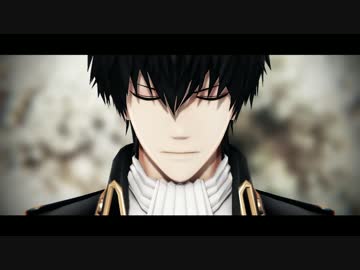 【MMD銀魂】僕らの行方【土方誕2016】