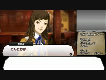 人気の 真 女神転生 動画 799本 21 ニコニコ動画