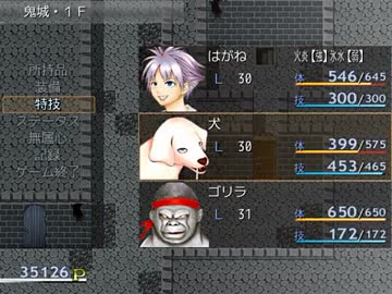 友人が作った奇想天外でユーモラスなPRG【はがね】を実況プレイ！part22
