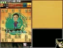 迫真ガバ将棋部 Part5