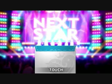 【デレステ】ありすちゃんを求めて【ガシャ】