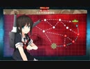 艦これ2016春イベント　時雨と一緒にE-4甲作戦ボス撃破