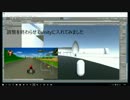 wiiマリカコース(本家データ)をUnityで使ってみる