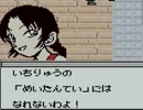 【実況】死神コナンの呪われた航路 part10