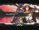 【五井チャリ】0410BBCF えるお（カグラ）組手 partD